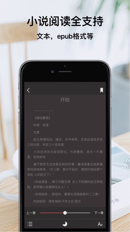 文件管理器 - ZIP RAR 7Z压缩和解压缩 screenshot-3