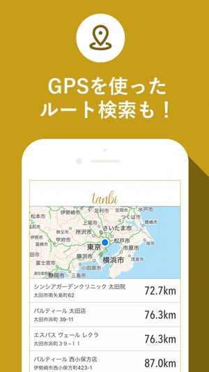 TAN美(圖4)-速報App