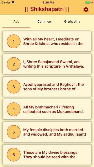 Shree Hari Shikshapatri(圖5)-速報App