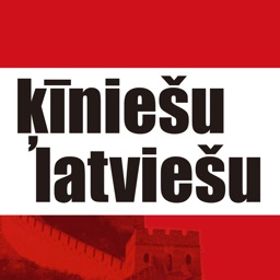 The Chinese-Latvian Dictionary