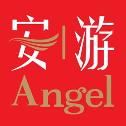 ANGEL安游