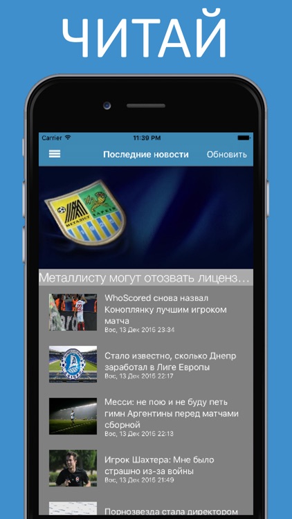 UF - UKRAINEFOOTBALL.NET