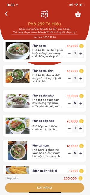 Phở 29(圖3)-速報App