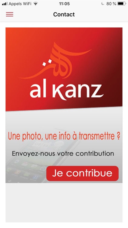 Al-Kanz screenshot-3