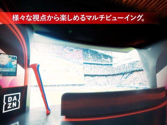 docomo Sports VRのおすすめ画像2