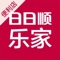 乐家便利店是日日顺乐家社区服务平台，专为社区便利店提供快递出库、入库管理功能；进货市场提供精品采购、可享受优惠价格等；可将自己喜欢的产品添加至自己微店中，坐享佣金等功能。乐家便利店，让社区生活更美好。