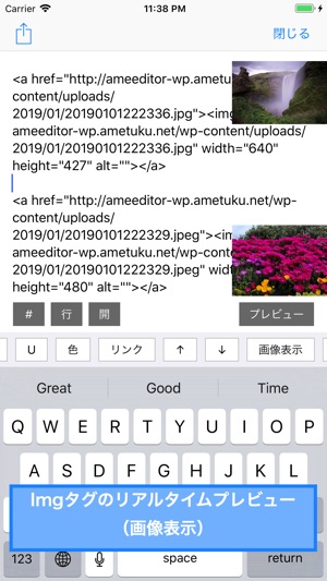 AmeEditor for WordPress (Lite)(圖5)-速報App