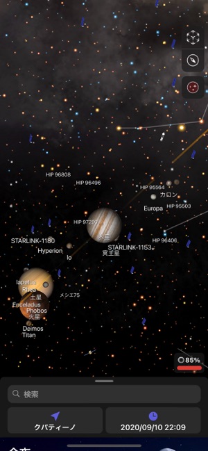 Night Sky をapp Storeで Night Sky をapp Storeで