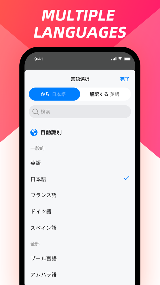 what is the best chinese translator app