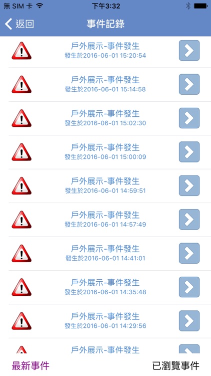 方便看 screenshot-4