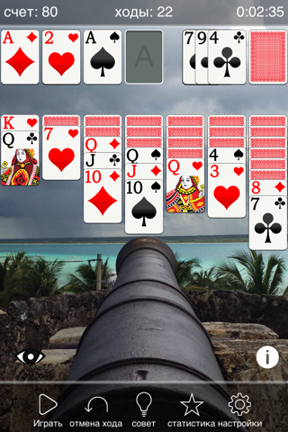 Solitaire ¨ screenshot 3