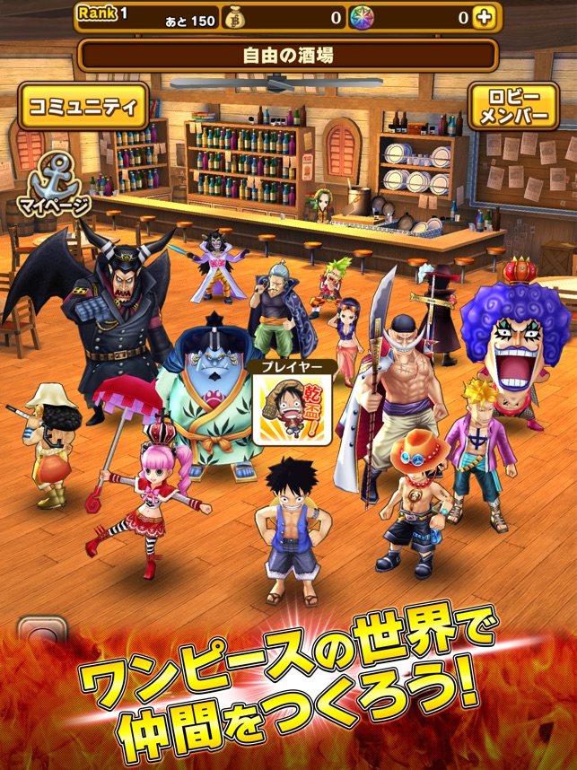 One Piece サウザンドストーム をapp Storeで