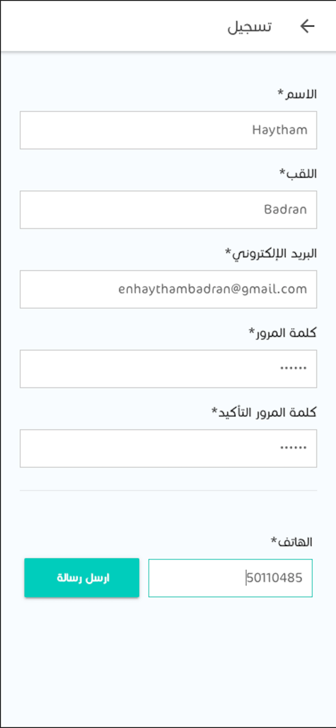 aklQatar آكل قطر