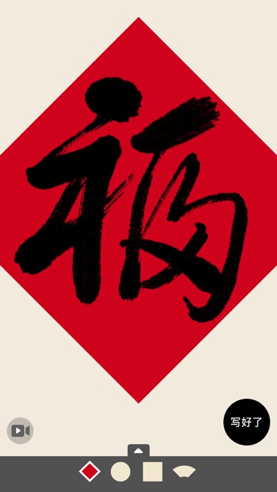 字习Pro