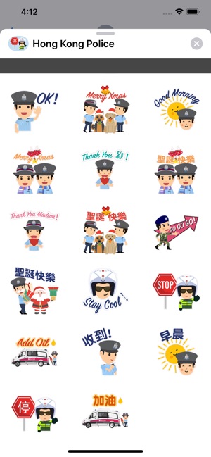 Hong Kong Police Stickers(圖2)-速報App