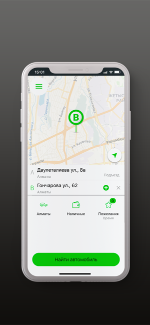 SAFAR такси(圖1)-速報App