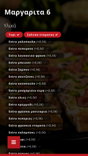 Pizza Express(圖4)-速報App