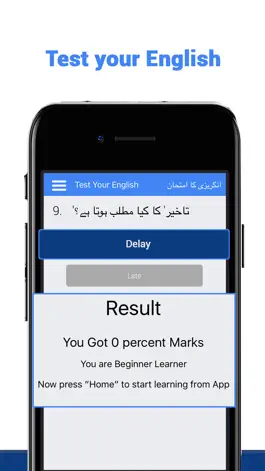 Game screenshot Learn English Language in Urdu apk