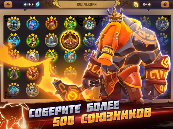 Игра Might & Magic: Стражи стихий