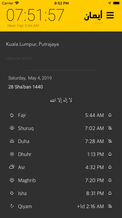 iman Pro: Solah, Azan & Qibla
