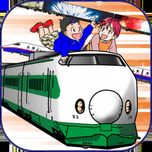 Bullet Train "Shinkansen" GO2 Icon