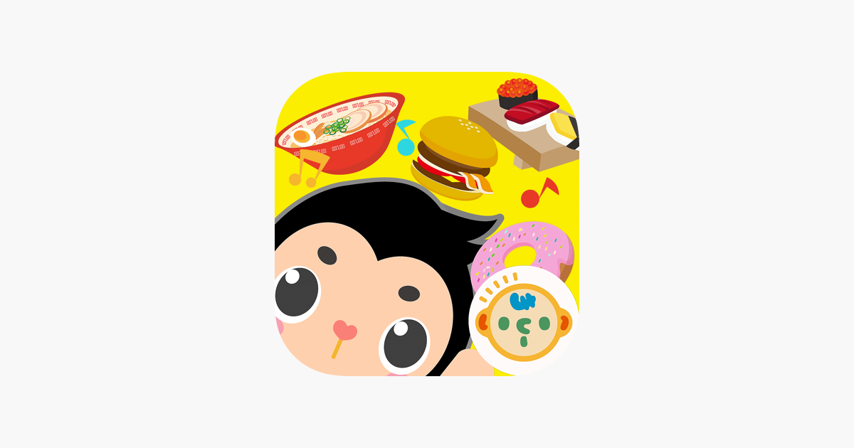 おやこでリズムタップ On The App Store