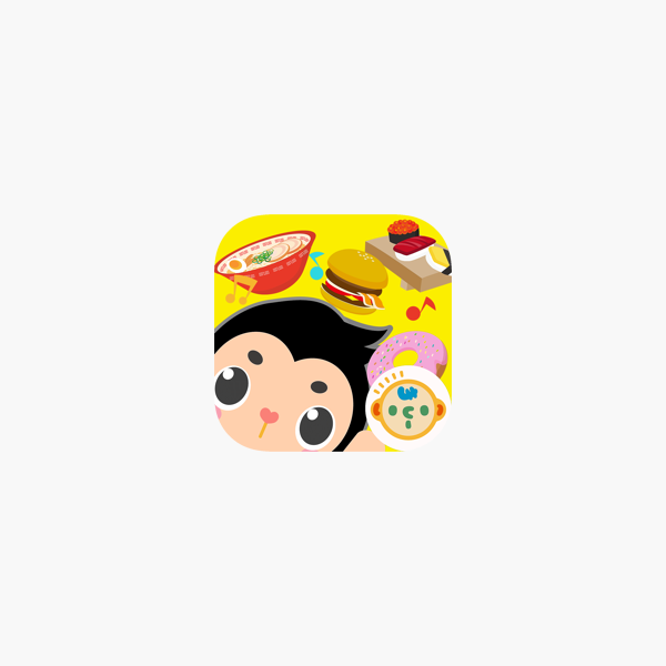 おやこでリズムタップ V App Store おやこでリズムタップ V App Store