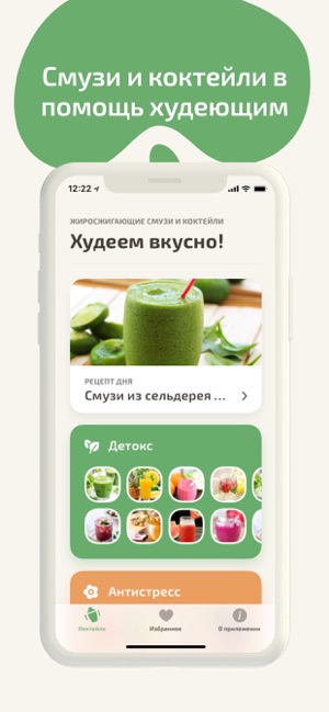 GreenKit365(圖1)-速報App