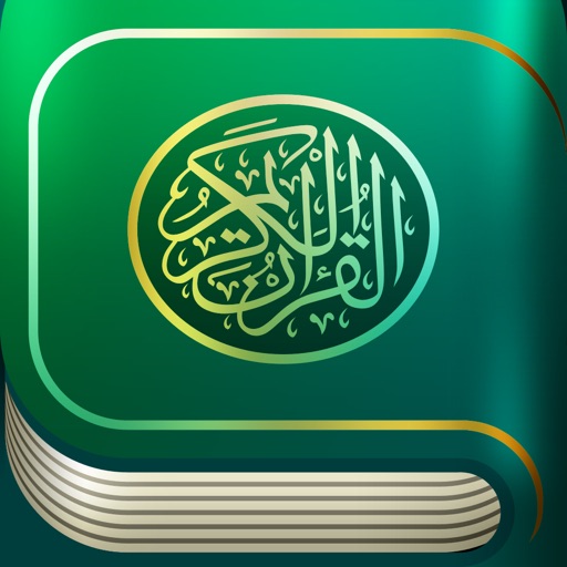 iQuran Download