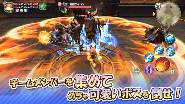 ルミア サガ-ちび萌え自由大冒険 screenshot-3