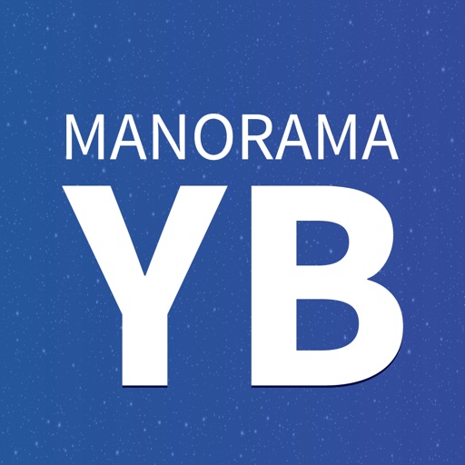 Manorama Yearbook Download