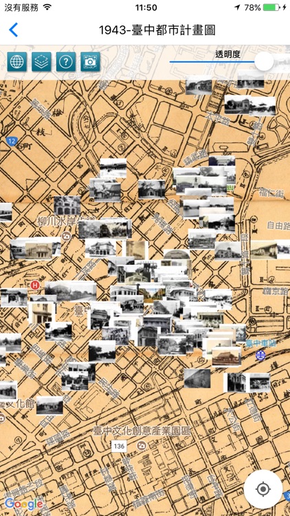 Taichung Historical Maps