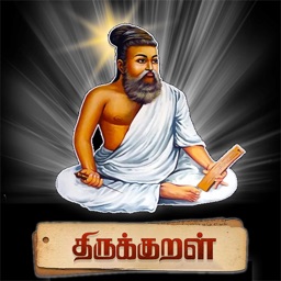 Thirukural-Widget