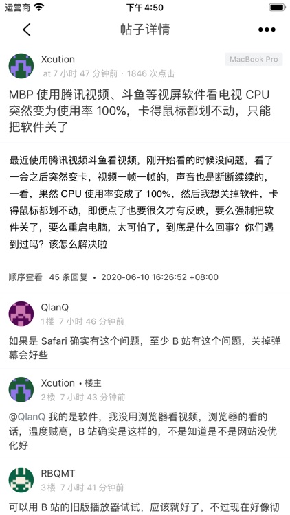 猿社区 - V2EX程序员工作者社区