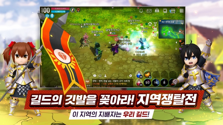 달빛조각사 screenshot-3