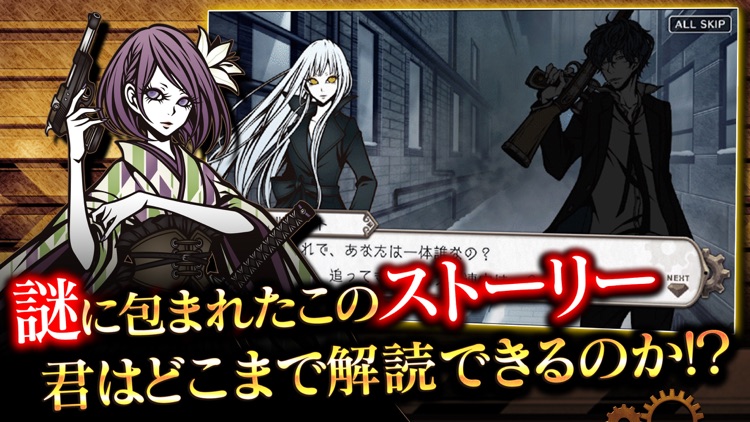 THE CHASER -マッチ3戦略型パズルRPG