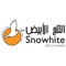 Snowhite is Oman’s first & presently largest laundry & dry cleaning operation in the Sultanate of Oman