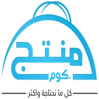 منتج