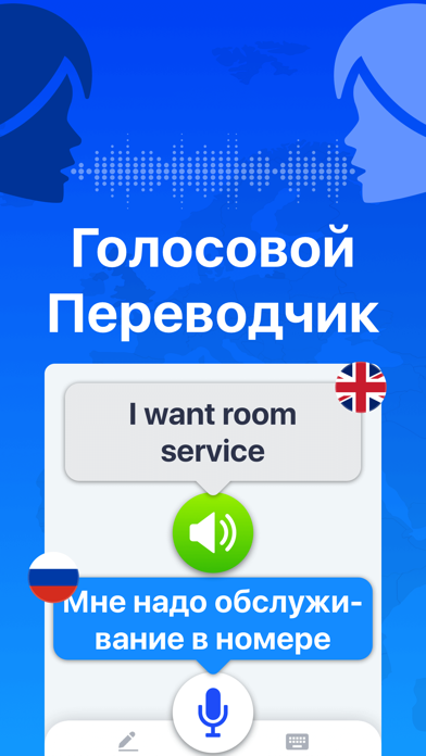 Русской чувашской переводчик голосовой. Голосовой переводчик. Приложение определитель номера телефона. Где Мои дети: GPS-трекер 0+. Приложение определитель номера телефона для андроид.