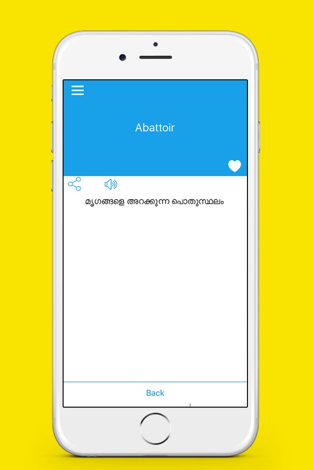 Malayalam Dictionary screenshot 4