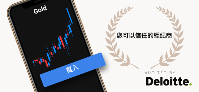 股票交易 Capital.com(圖4)-速報App