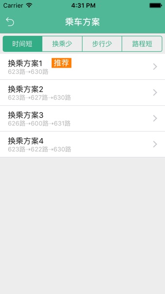 【图】郑州行-公交(截图2) 【图】郑州行-公交(截图2)