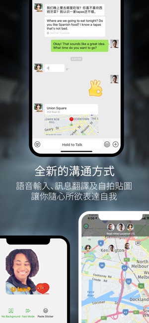 WeChat(圖2)-速報App