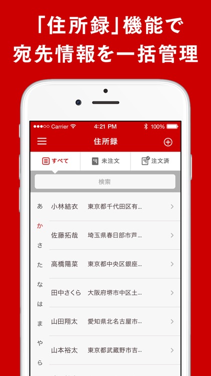 はがきデザインキット2019 挨拶状やポストカードを簡単印刷