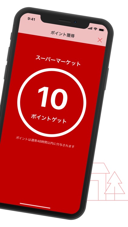 楽天チェック