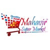 Mahavir Super Market