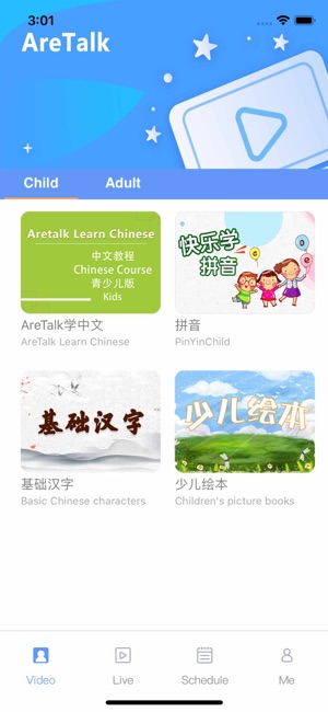 AreTalk - Learn Chinese