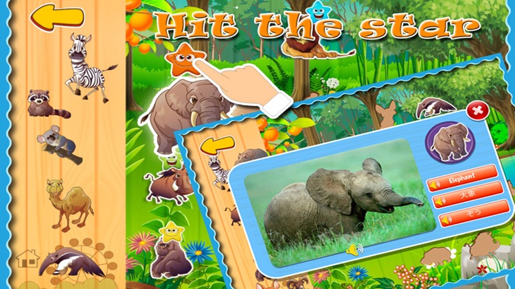 Toddler's Zoo Animals Puzzle screenshot-4