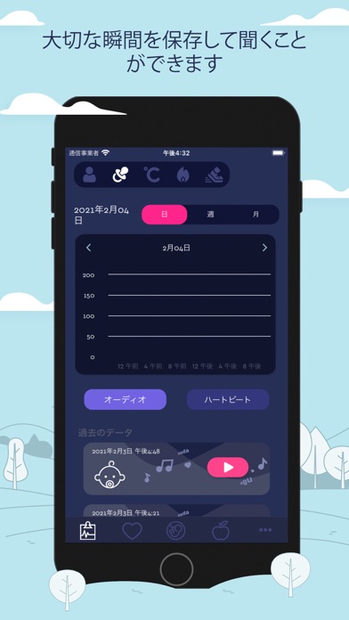 Pulse App - Heart Rate Monitorのおすすめ画像4