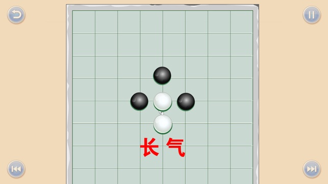 少兒圍棋教學系列第二課(圖4)-速報App